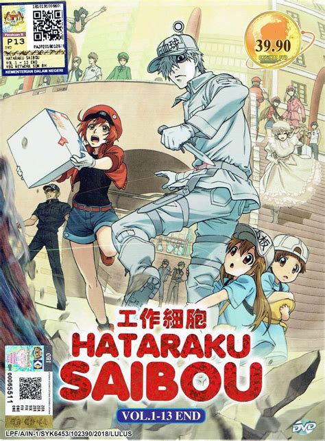 Hataraku saibou 2025 1080p